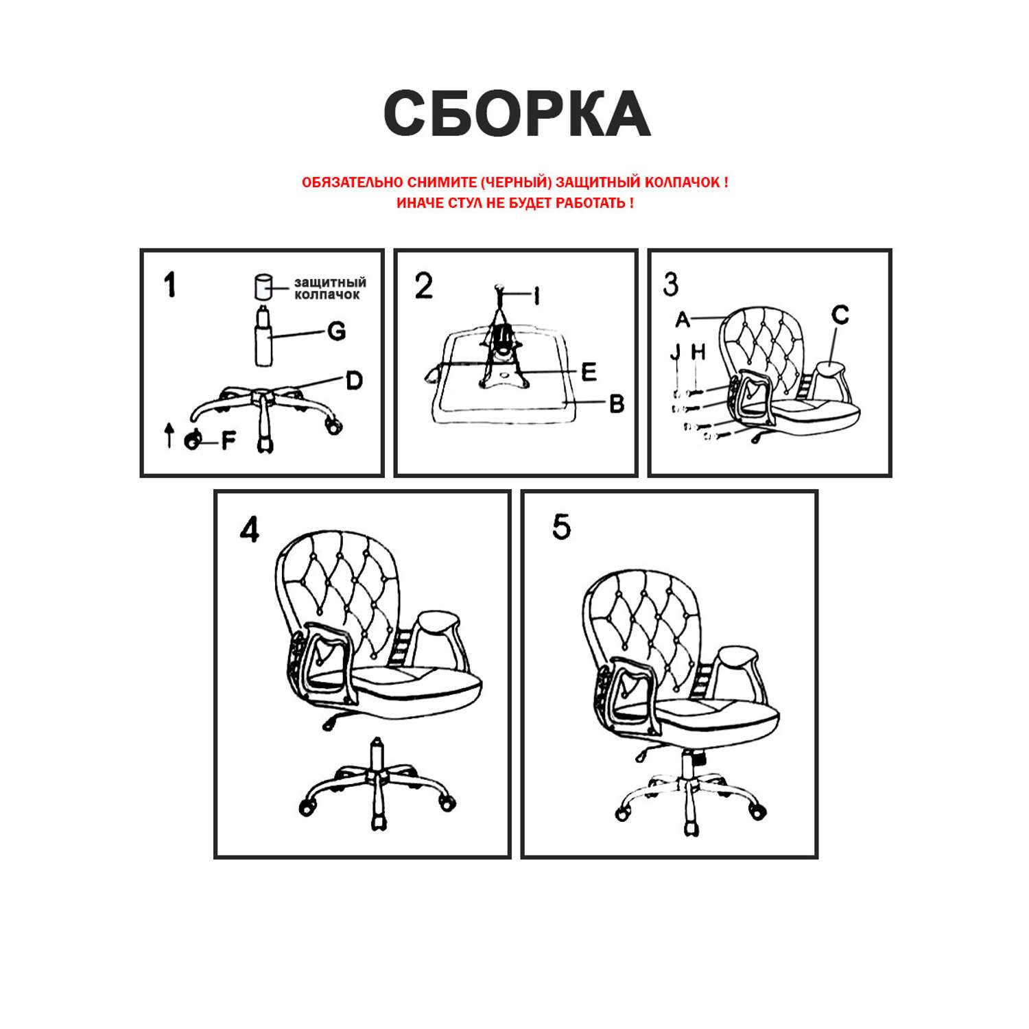 Детское компьютерное кресло SOKOLTEC велюр со стразами - фото 11