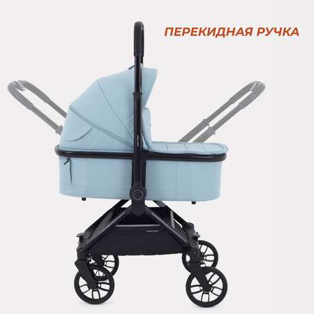 Коляска всесезонная 2в1 Rant Vector RA322 Blue