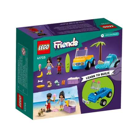 Конструктор LEGO Friends LEGO Веселый пляжный багги 41725