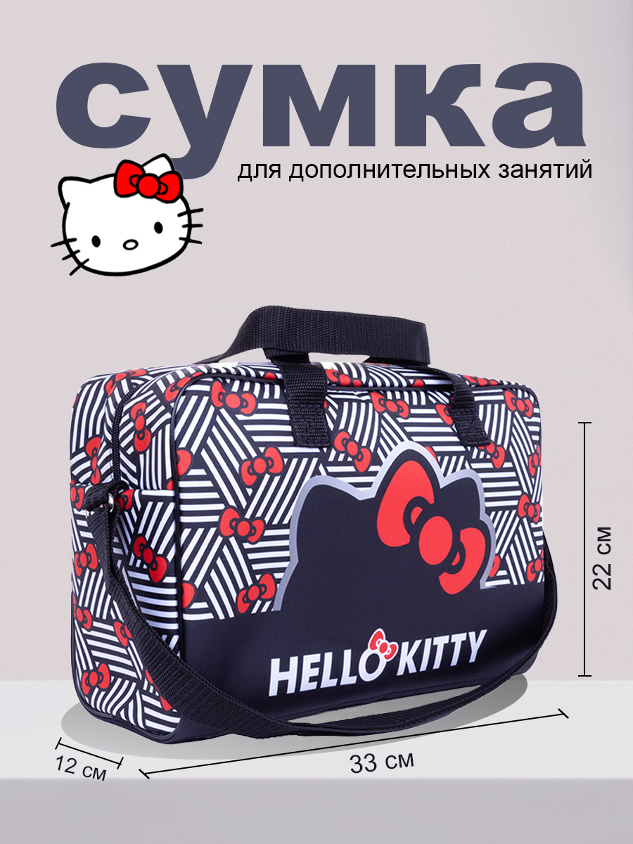 Сумка для спорта и путешествий CENTRUM Hello Kitty - фото 1