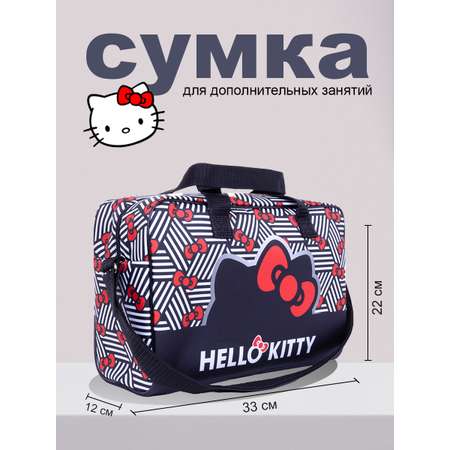 Сумка для спорта и путешествий CENTRUM Hello Kitty