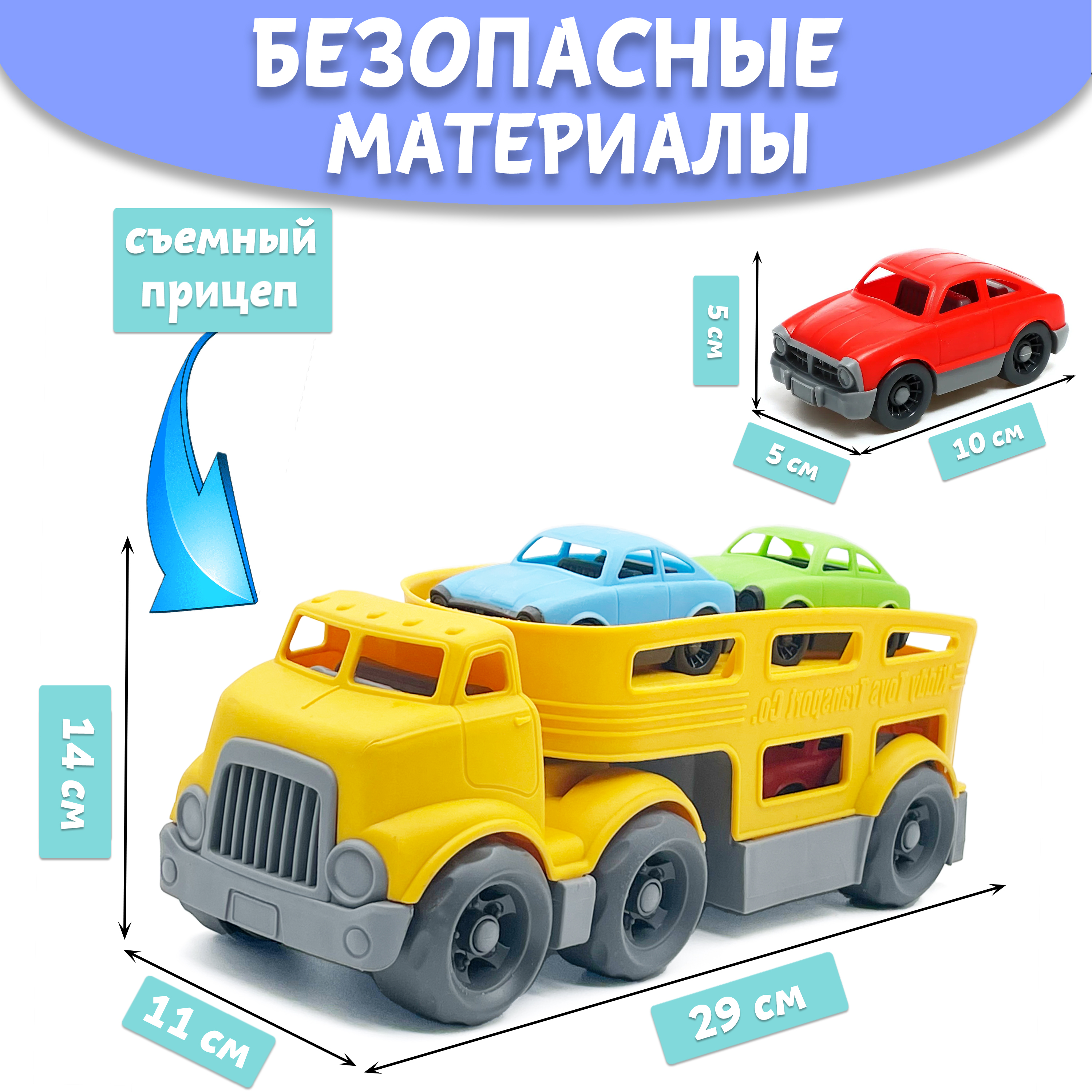 Автовоз Нижегородская игрушка без механизмов желтый ктг266_ж - фото 3