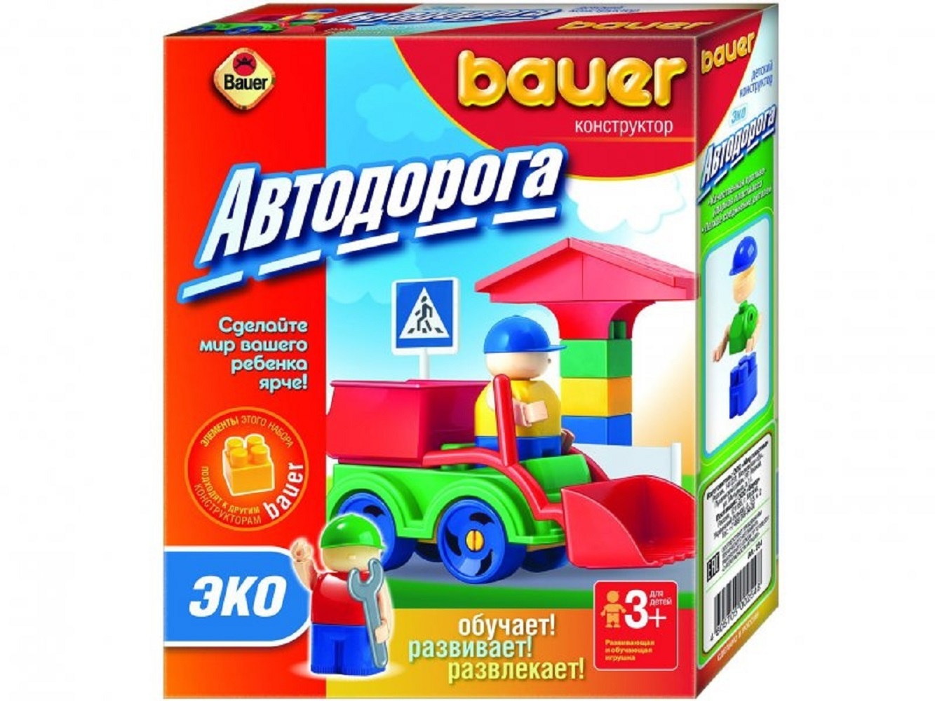 Конструктор 32 детали BAUER Автодорога - фото 1