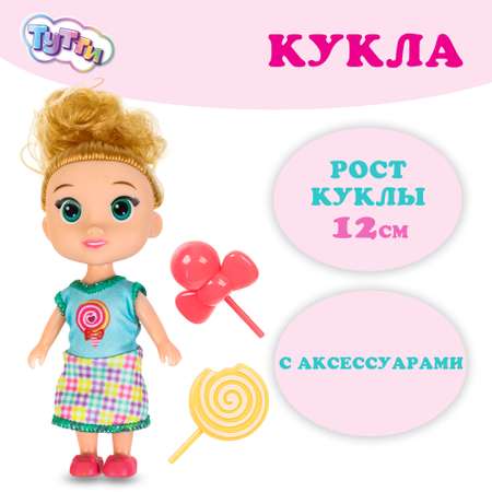 Кукла Карапуз Тутти с аксессурами 378822