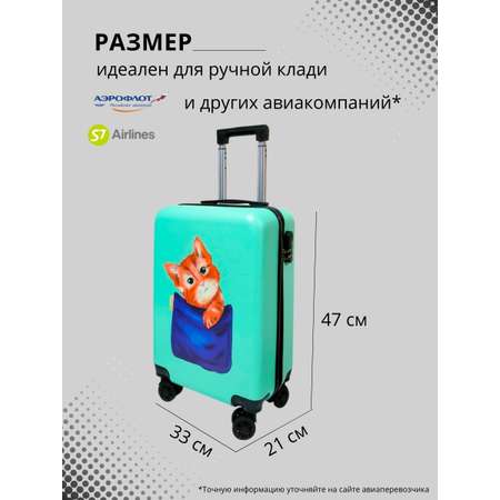 Чемодан LATS Кот
