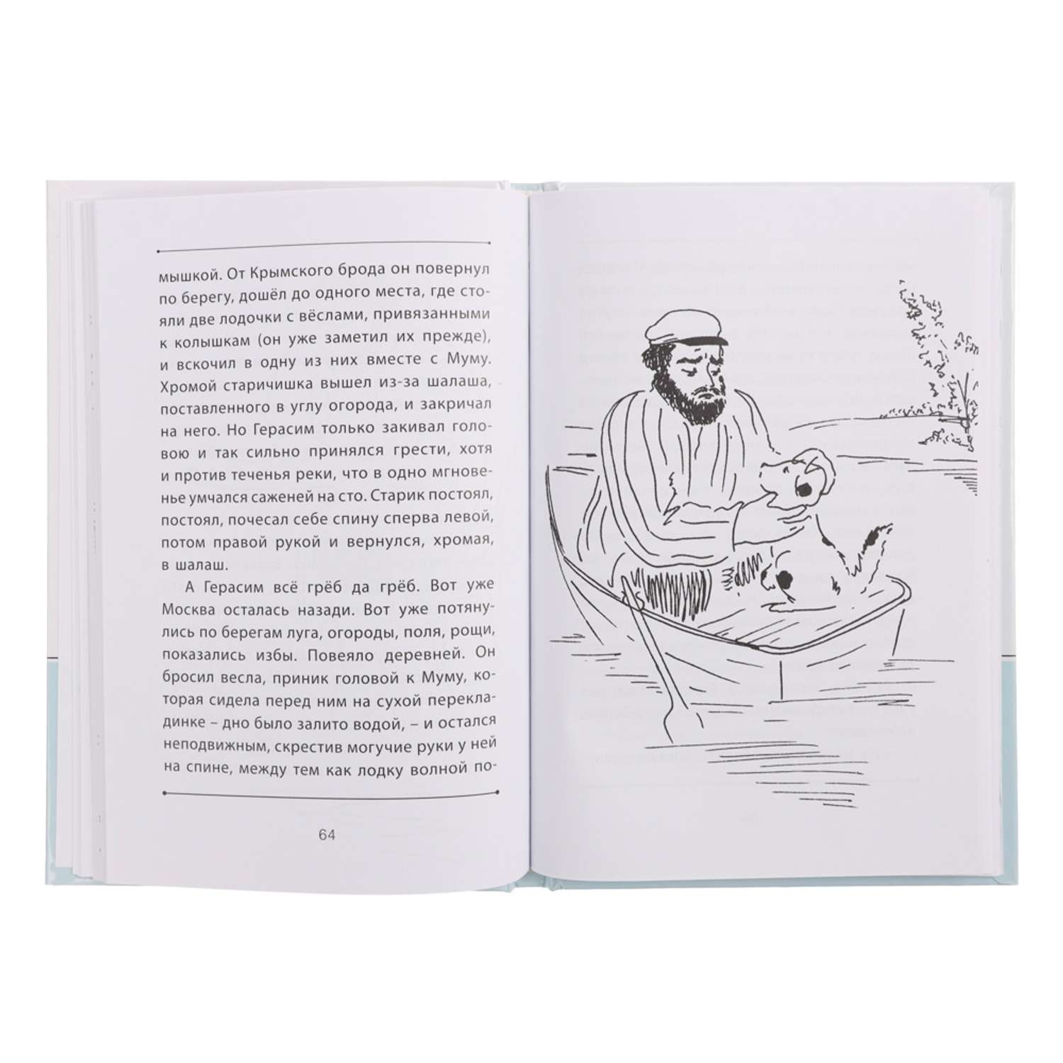 Книга ХОББИХИТ Самые трогательные произведения о животных - фото 3