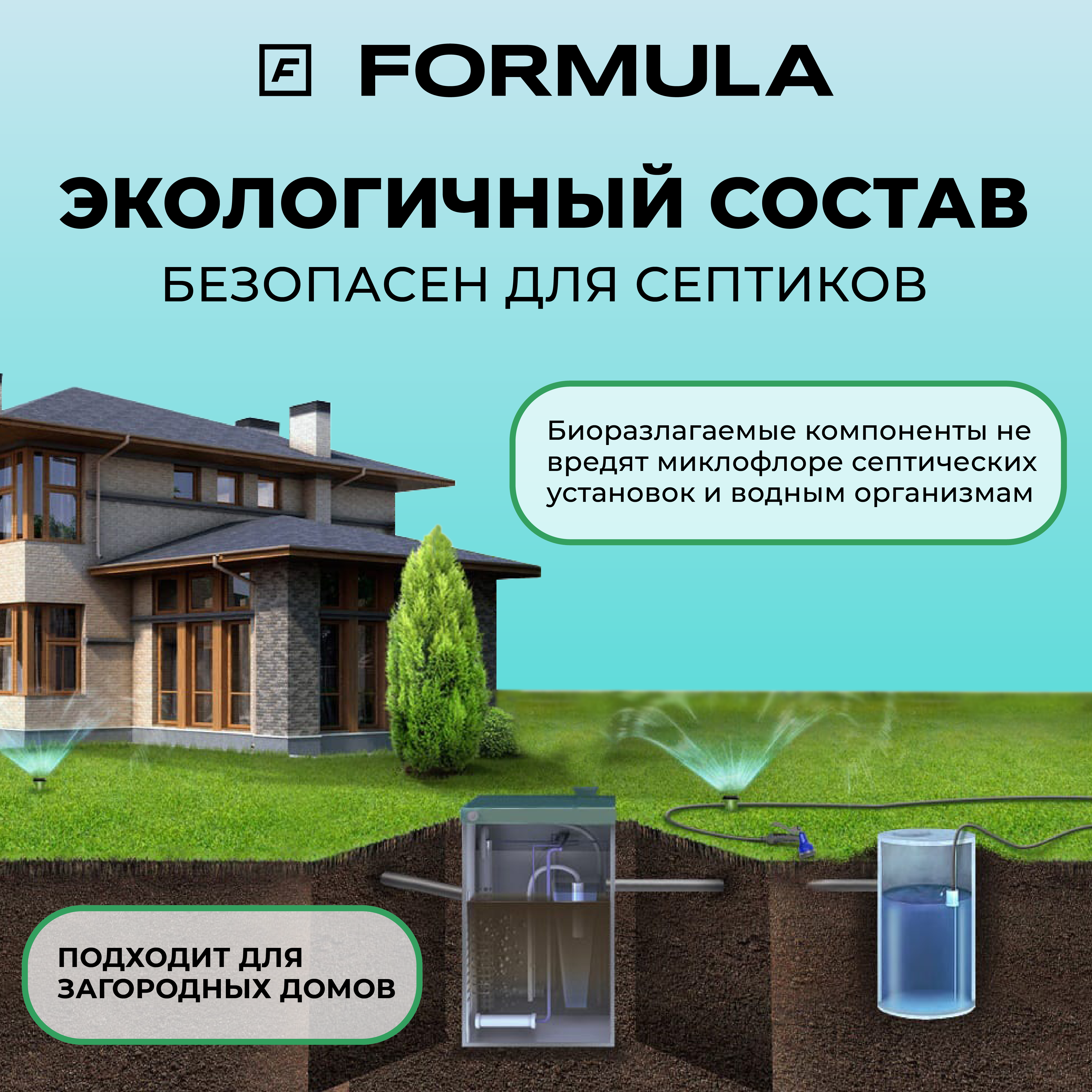 Для посудомоечных машин F Formula Таблетки без фосфатов 60шт - фото 3