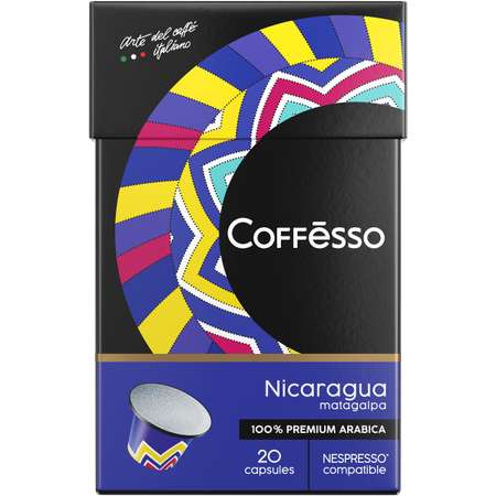 Кофе в капсулах Coffesso Nicaragua 20 шт по 5 гр