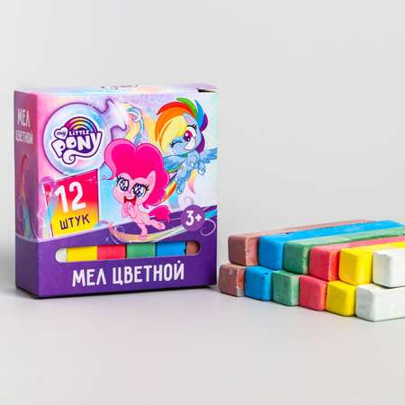 Набор мелков школьных Hasbro 12 штук 6 цветов «Пони» My Little Pony