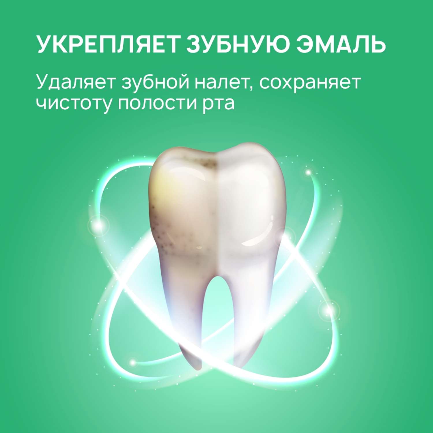 Зубная паста Liby против образования зубного камня stain removal 150 гр - фото 4
