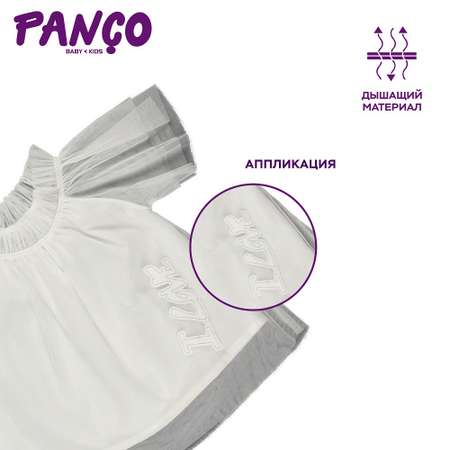 Блузка PANCO