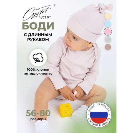 Боди COZY TOT