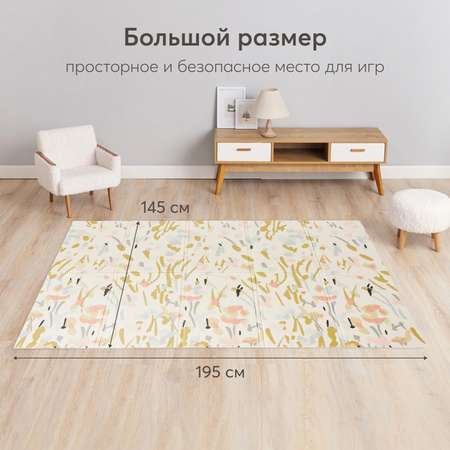 Коврик детский Happy Baby Soft Floor массажный непромокаемый складной