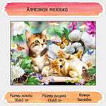 Алмазная мозаика Seichi