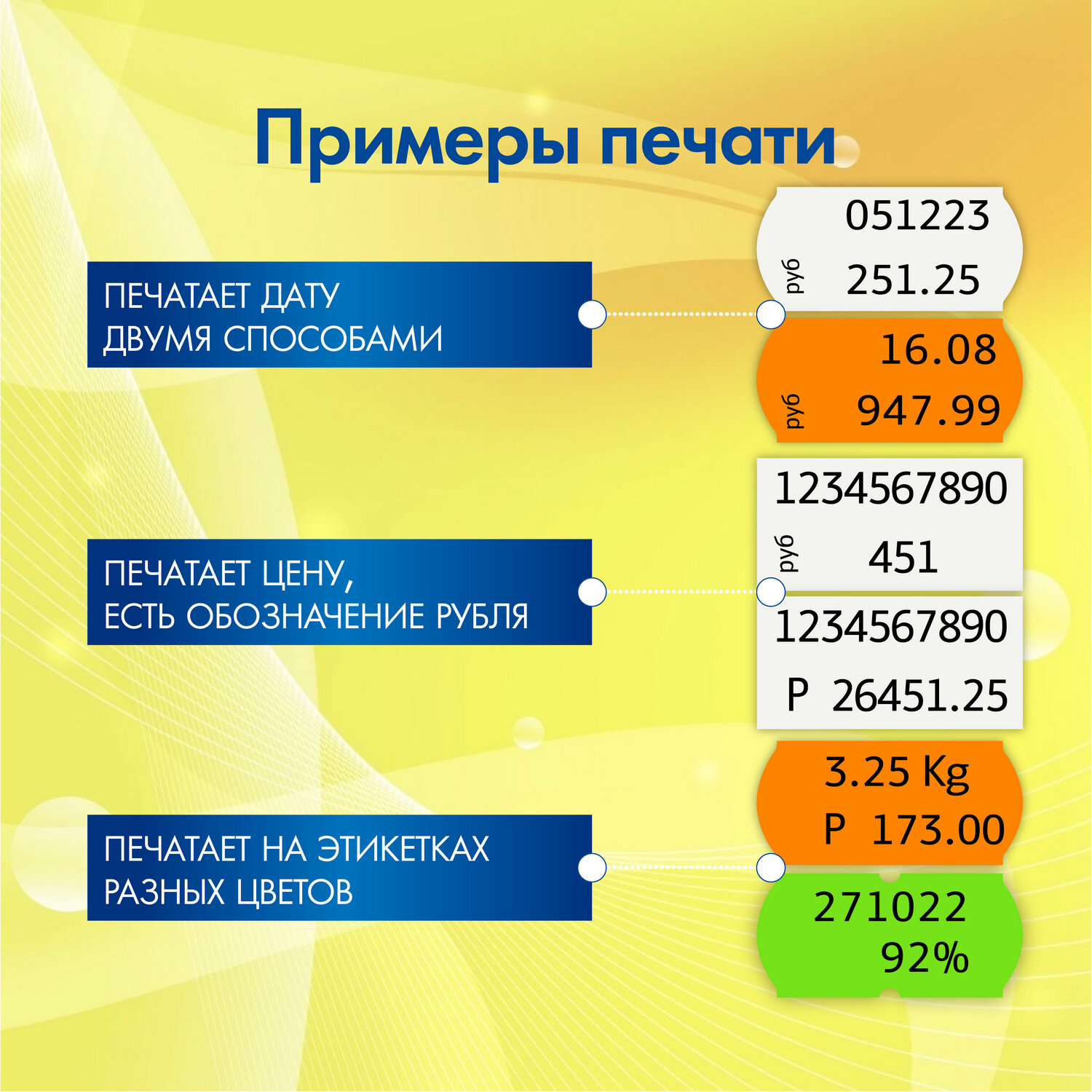 Этикет-пистолет Brauberg для ценников и этикеток двухстрочный прямоугольная лента 2х10 символов - фото 5