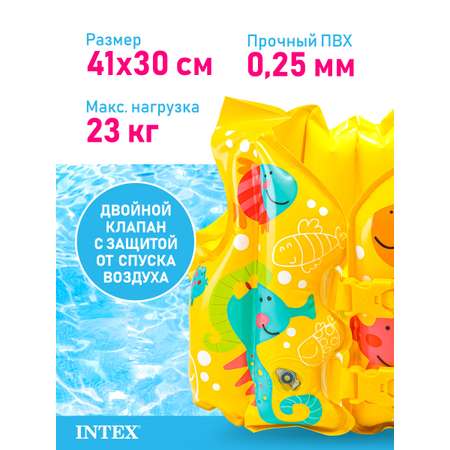 Жилет надувной Intex Веселые рыбки 41 х 30 см 16х12