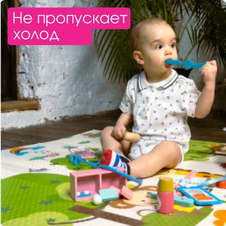 Детский коврик Mamagoods складной