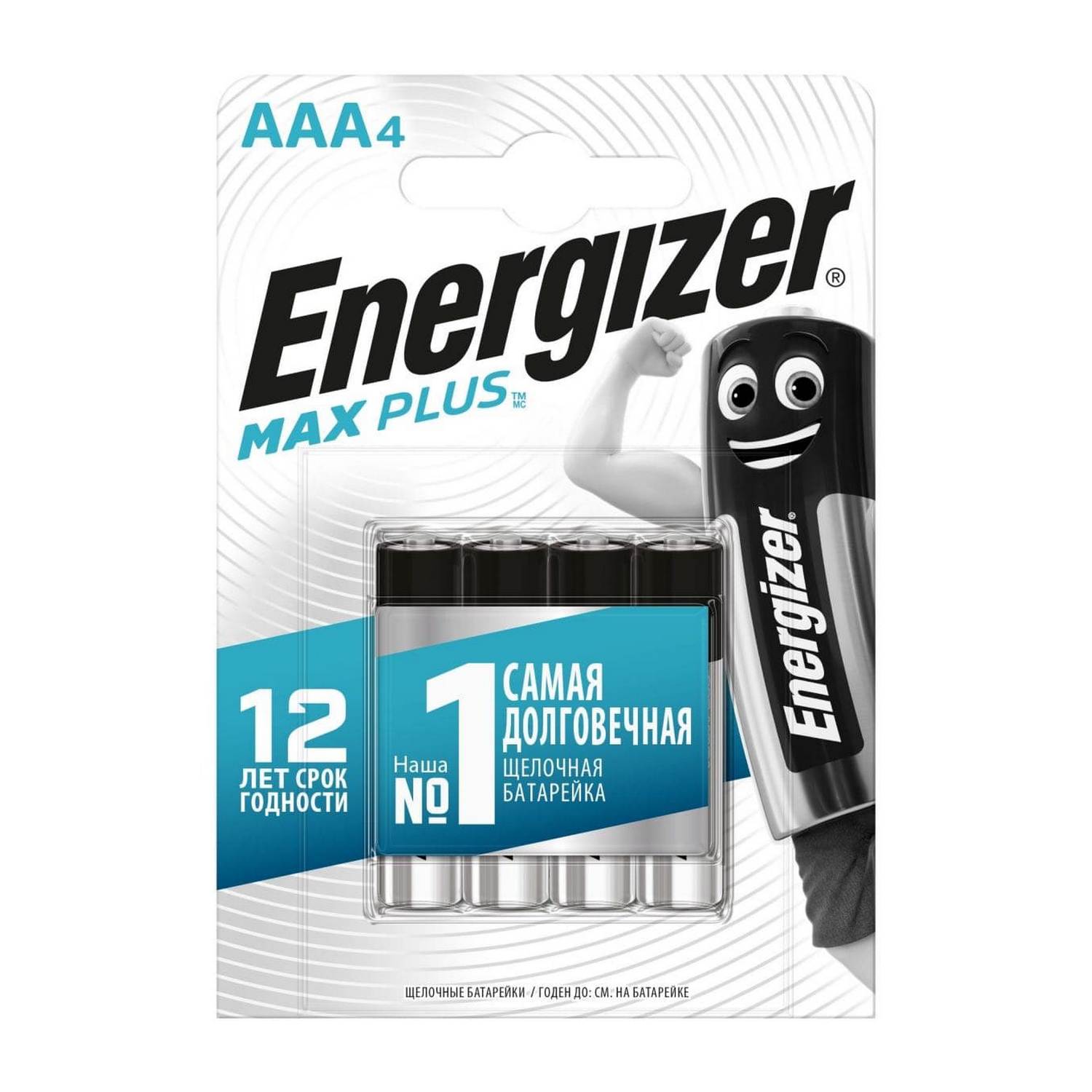 Батарейка ENERGIZER Max Plus Maximum LR03 AAA FSB 4 шт - фото 1