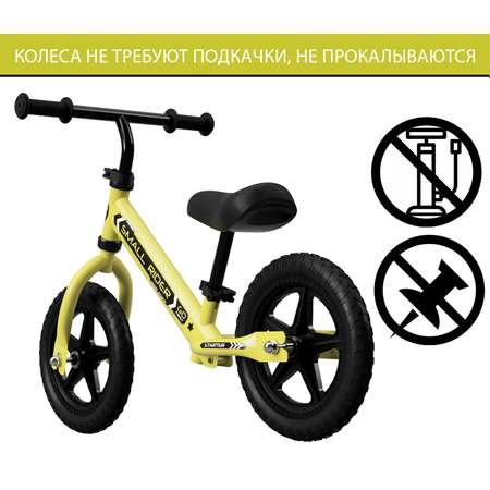 Детский беговел Small Rider Starter желтый