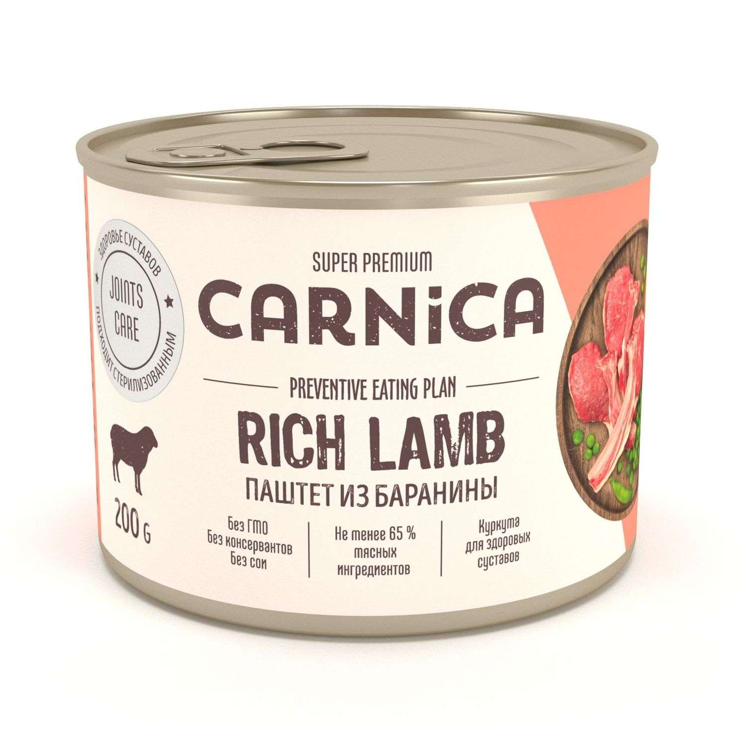 Корм для собак Carnica 200г паштет из баранины для здоровых суставов консервированный - фото 1