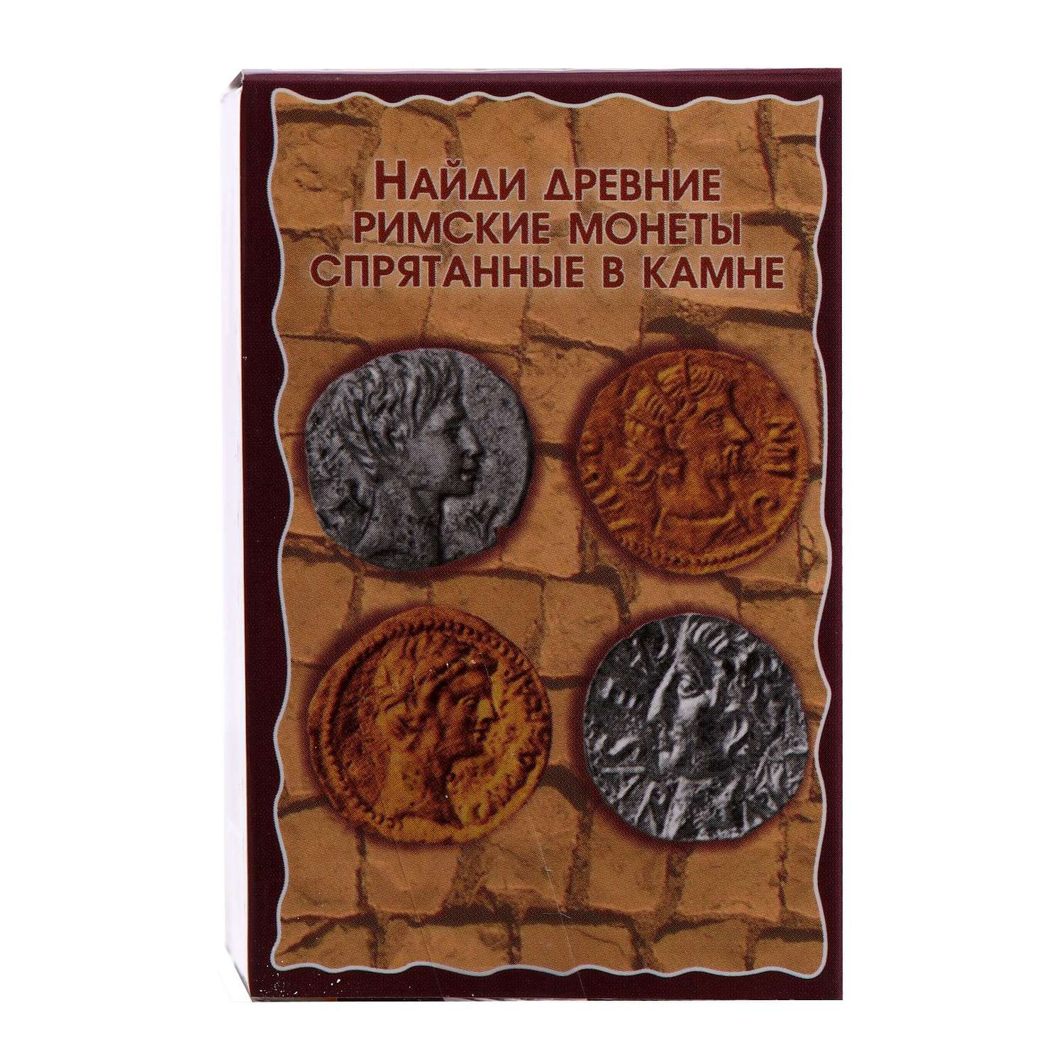 Раскопайка IQ-ZABIAKA «Древние монеты» - фото 3