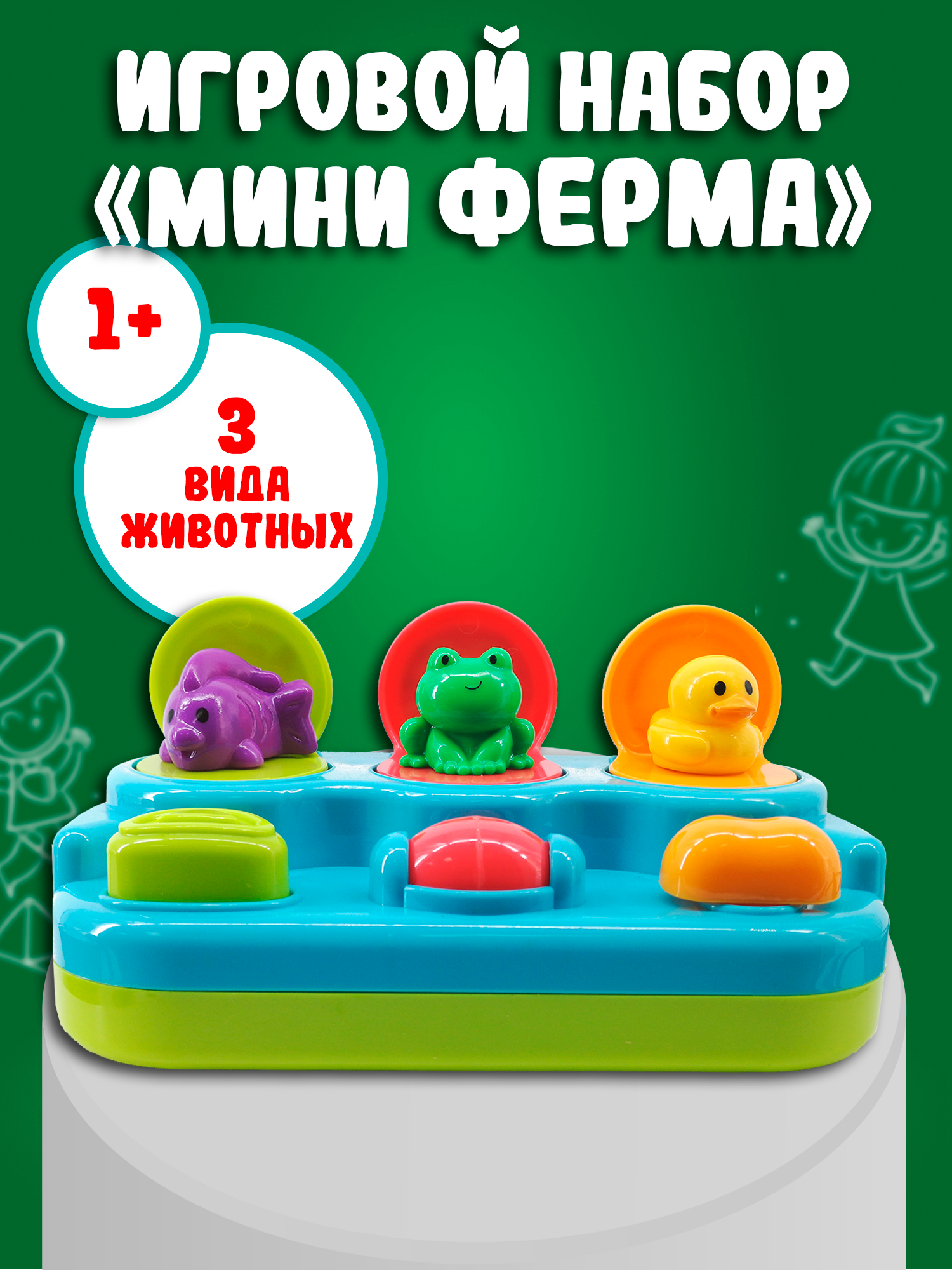 Игрушка развивающая Red box Веселые зверушки 25733-1 - фото 3