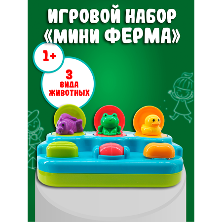 Игрушка развивающая Red box Веселые зверушки 25733-1