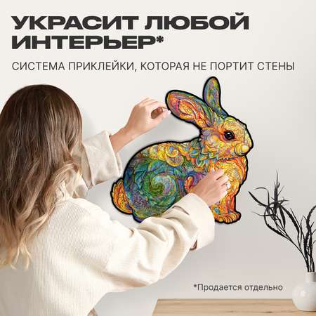 Пазл деревянный UNIDRAGON Драгоценный Кролик 195 деталей