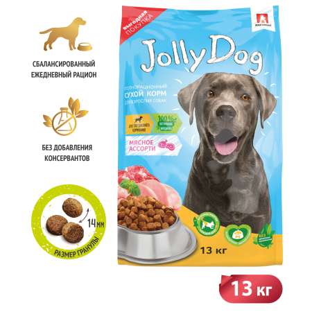 Корм сухой Зоогурман Корм для собак «Jolly Dog» Мясное ассорти 13 кг