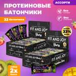 Протеиновые батончики FIT AND JOY без сахара в шоколадной глазури ассорти 32шт