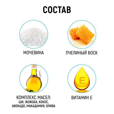 Немозоль карандаш для ног CORIMO Защитный стик 8 г