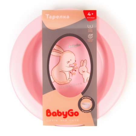 Тарелка BabyGo Pink 1 шт.
