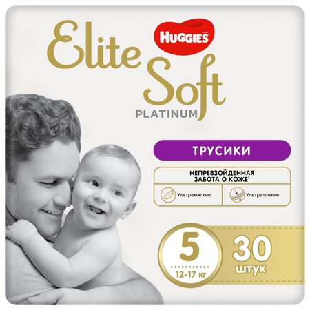 Подгузники-трусики Huggies Elite Soft Platinum 5 12-17кг 30шт