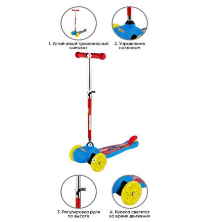 Самокат трёхколесный Hot Wheels управление наклоном