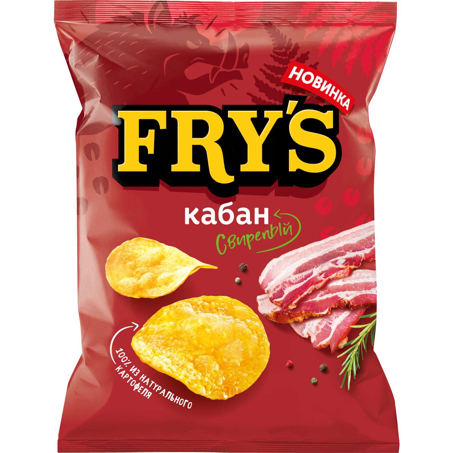 Чипсы из натурального картофеля Frys со вкусом Свирепый кабан 70г - фото 1