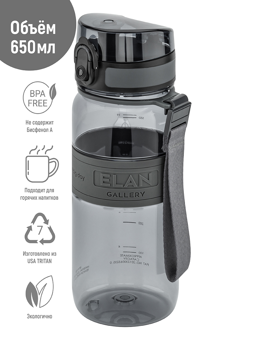 Бутылка для воды Elan Gallery 650 мл Water Balance серая купить по цене  1135 ₽ в интернет-магазине Детский мир