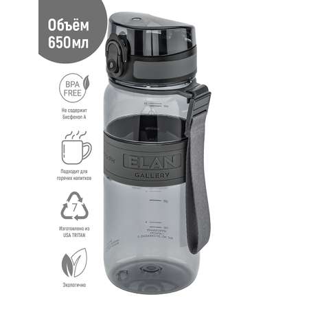 Бутылка для воды Elan Gallery 650 мл Water Balance серая