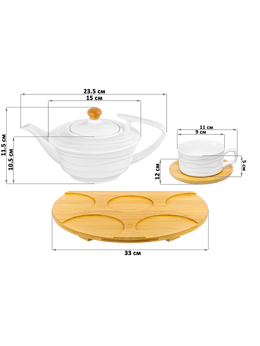 Чайный набор Elan Gallery Айсберг чайник 4 чашки 4 блюдца на деревянной подставке - фото 2
