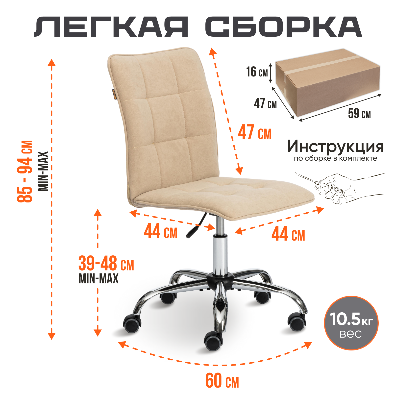 Кресло компьютерное TETCHAIR One бежевый - фото 4