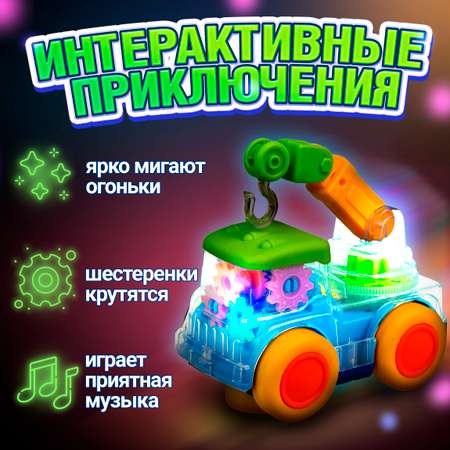 Автокран игрушка 1TOY Движок прозрачная машинка с шестеренками светящаяся музыкальная для детей 1 шт