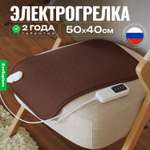 Электрическая грелка EcoSapiens Flisa 40х50 см