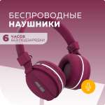 Беспроводные наушники More Choice HW15 Cherry