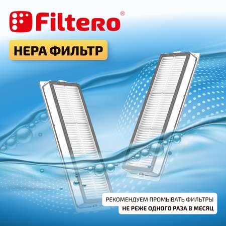 Набор аксессуаров Filtero Комплект фильтров FTX 02 для робот-пылесоса Xiaomi Mi Robot Vacuum Mop 1C 2шт