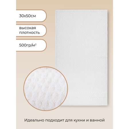 Полотенце Arya Home Collection банное махровое 30х50 Arno для рук и лица