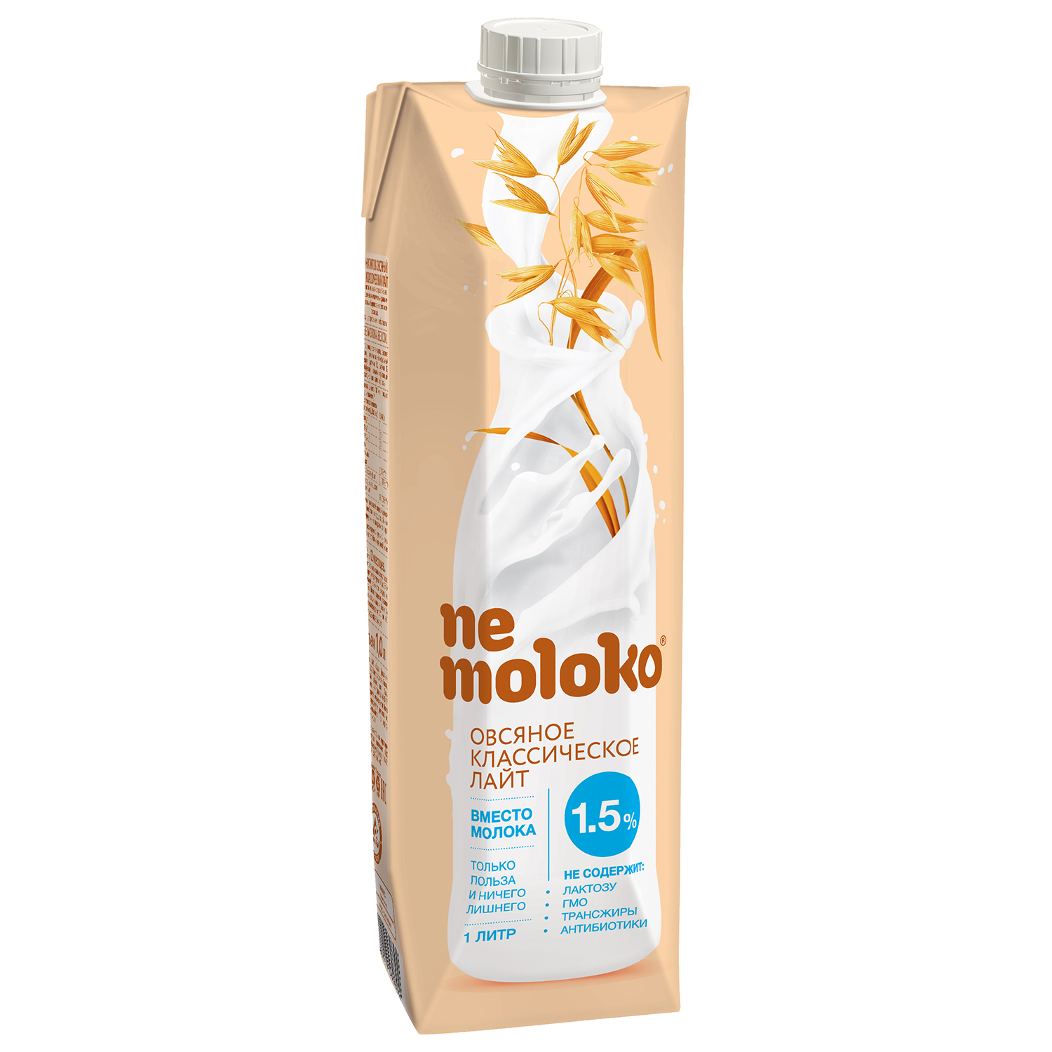 Напиток Nemoloko овсяный классический лайт обогащенный витаминами и минеральными веществами 1л с 3лет - фото 6