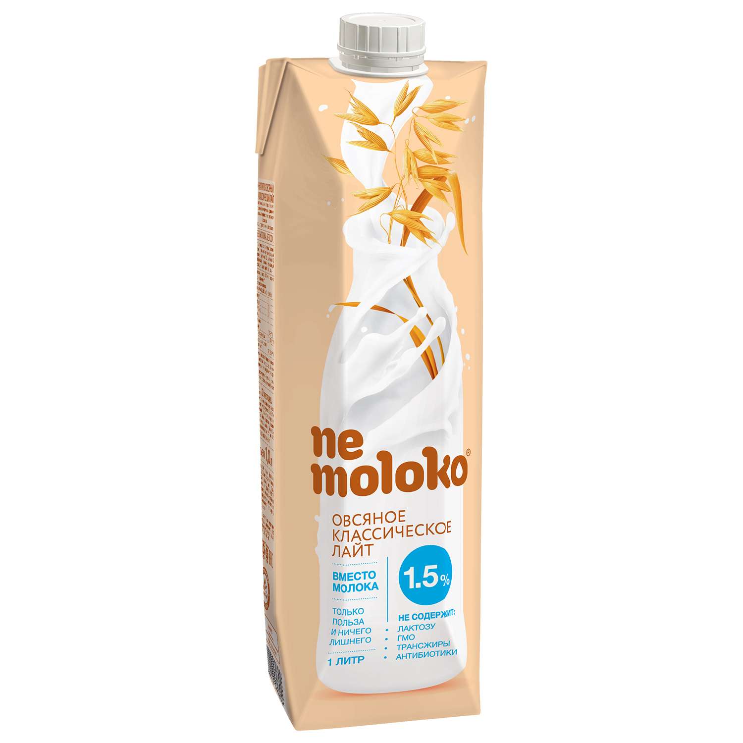 Напиток Nemoloko овсяный классический лайт обогащенный витаминами и минеральными веществами 1л с 3лет - фото 6
