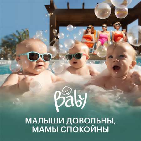 Салфетки детские Librederm Baby для очищения кожи младенцев 20 шт