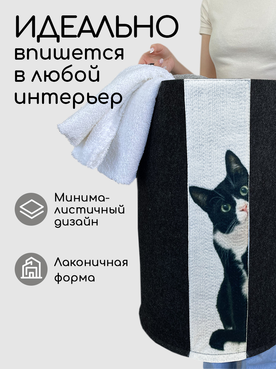 Корзина для игрушек из войлока Textile NN Черный котик - фото 4