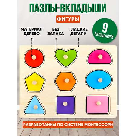 Игрушка Donty-Tonty Рамка-вкладыш Геометрические фигуры Игрушки Монтессори