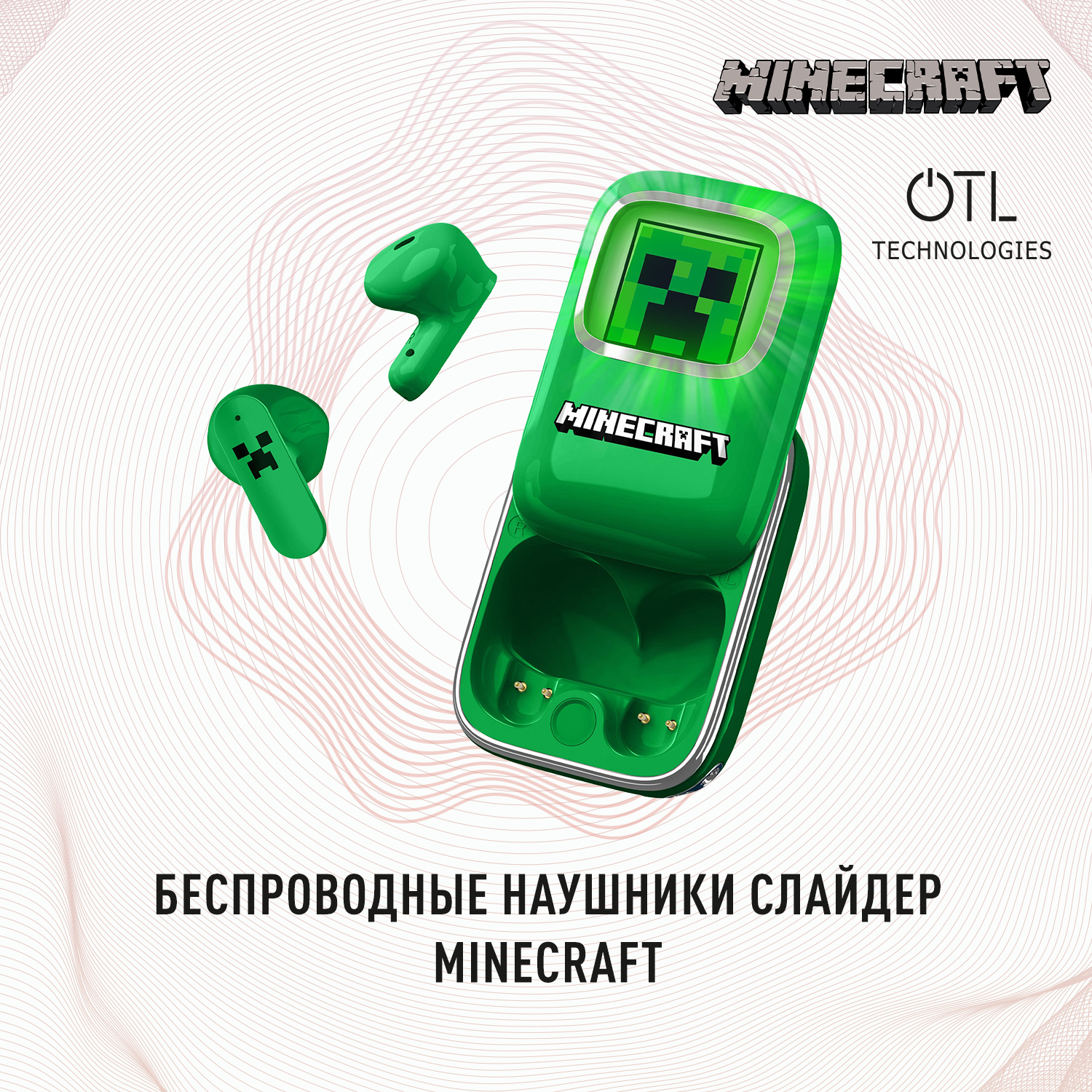 Наушники беспроводные OTL Technologies слайдер Minecraft - фото 1